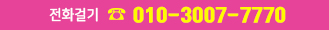 txt_phone
